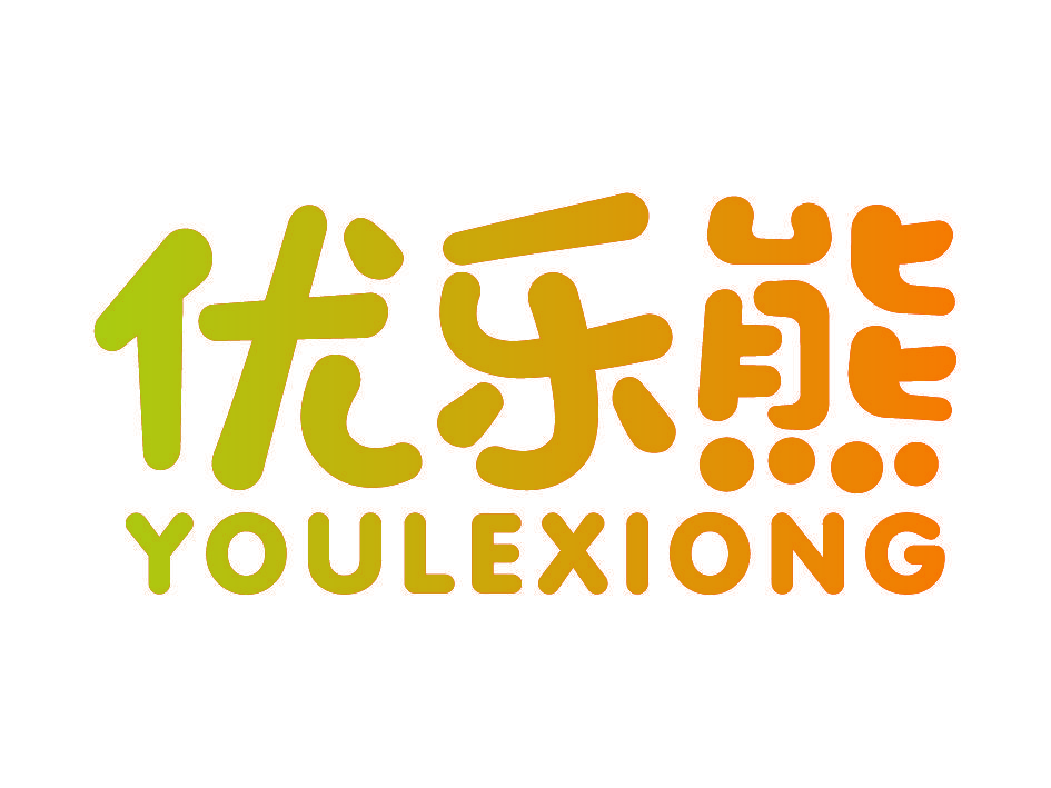 优乐熊