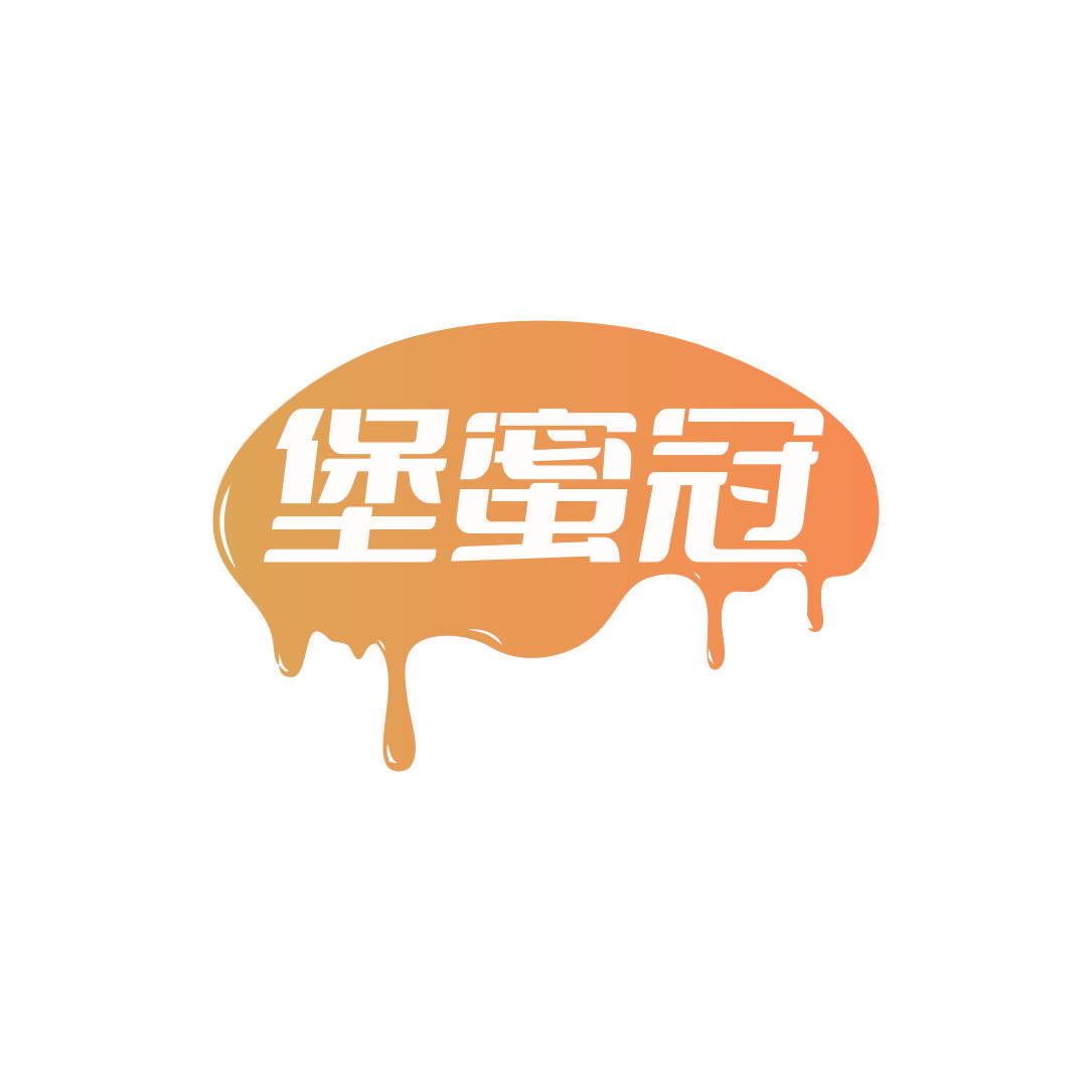 堡蜜冠