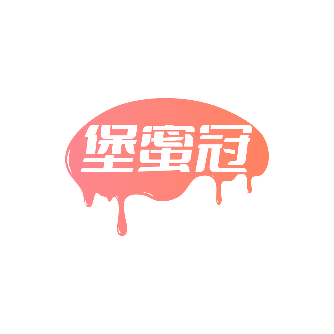 堡蜜冠