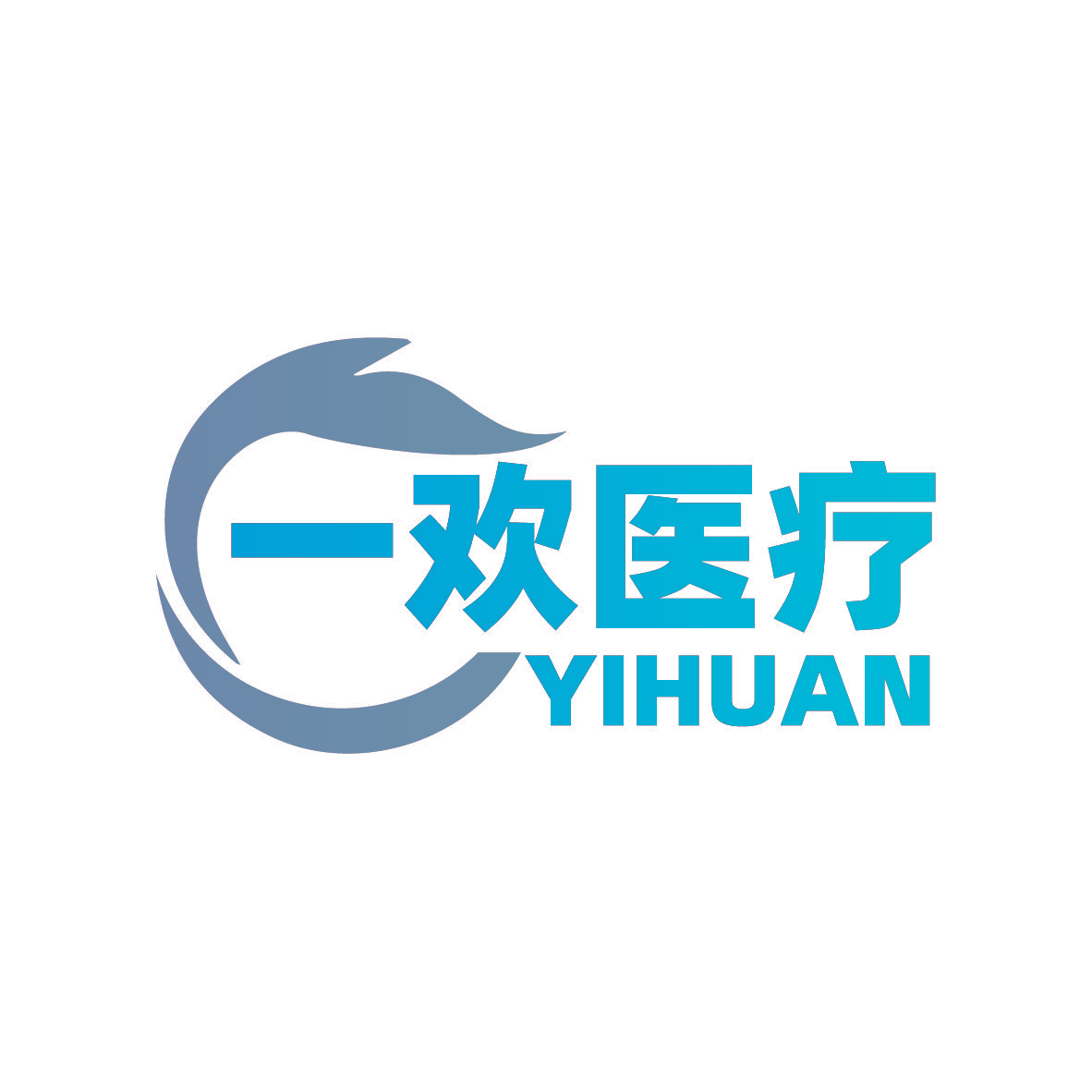 一欢医疗 YIHUAN