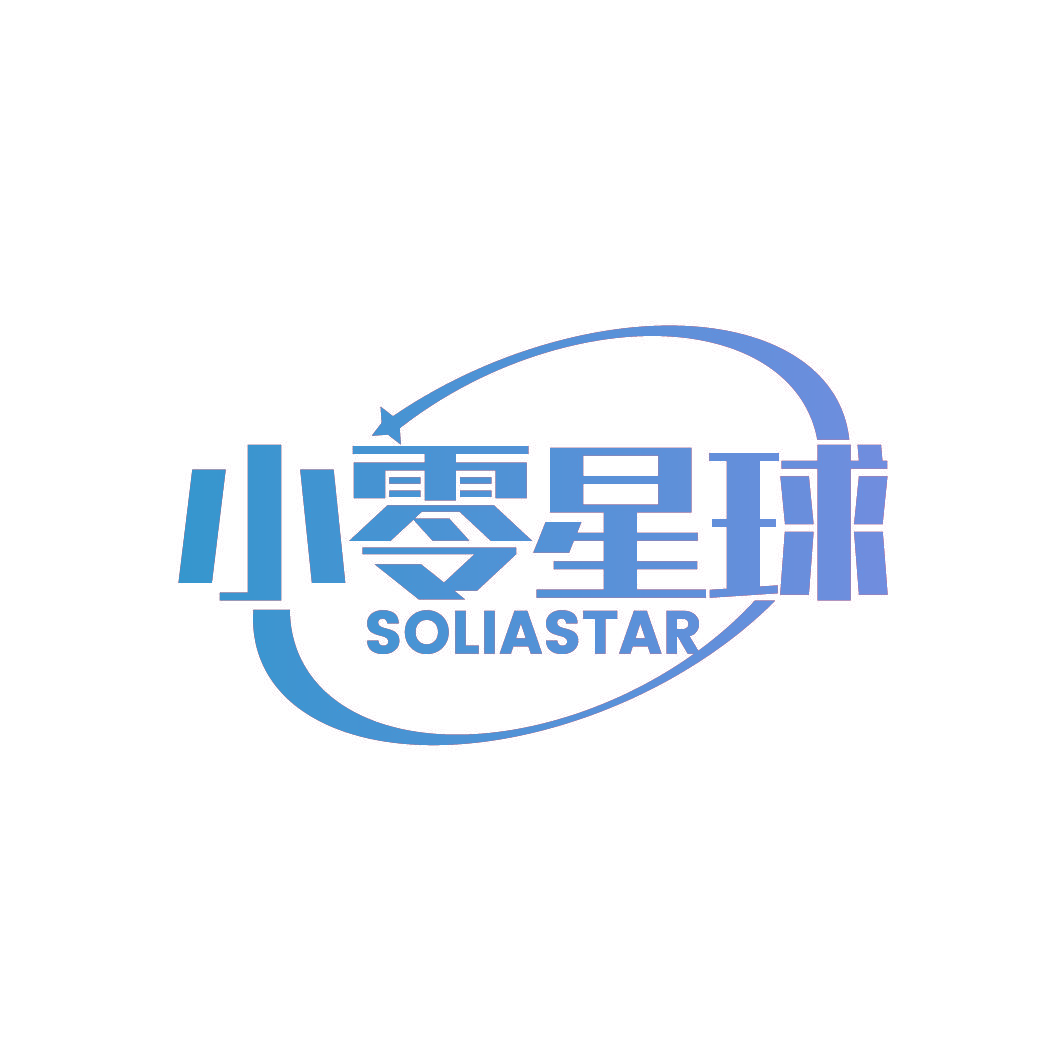 小零星球 SOLIASTAR