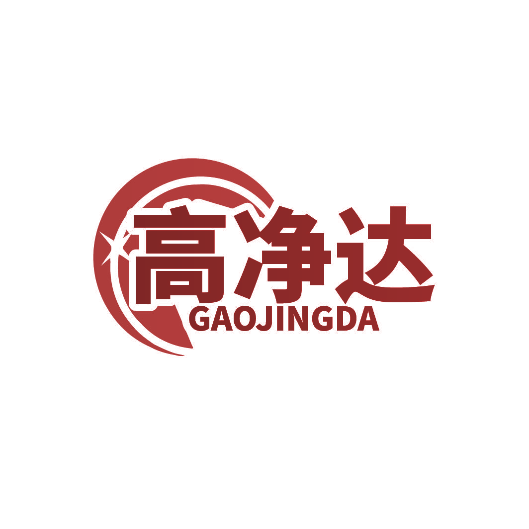 高净达