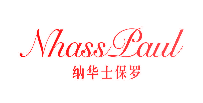 NHASSPAUL 纳华士保罗