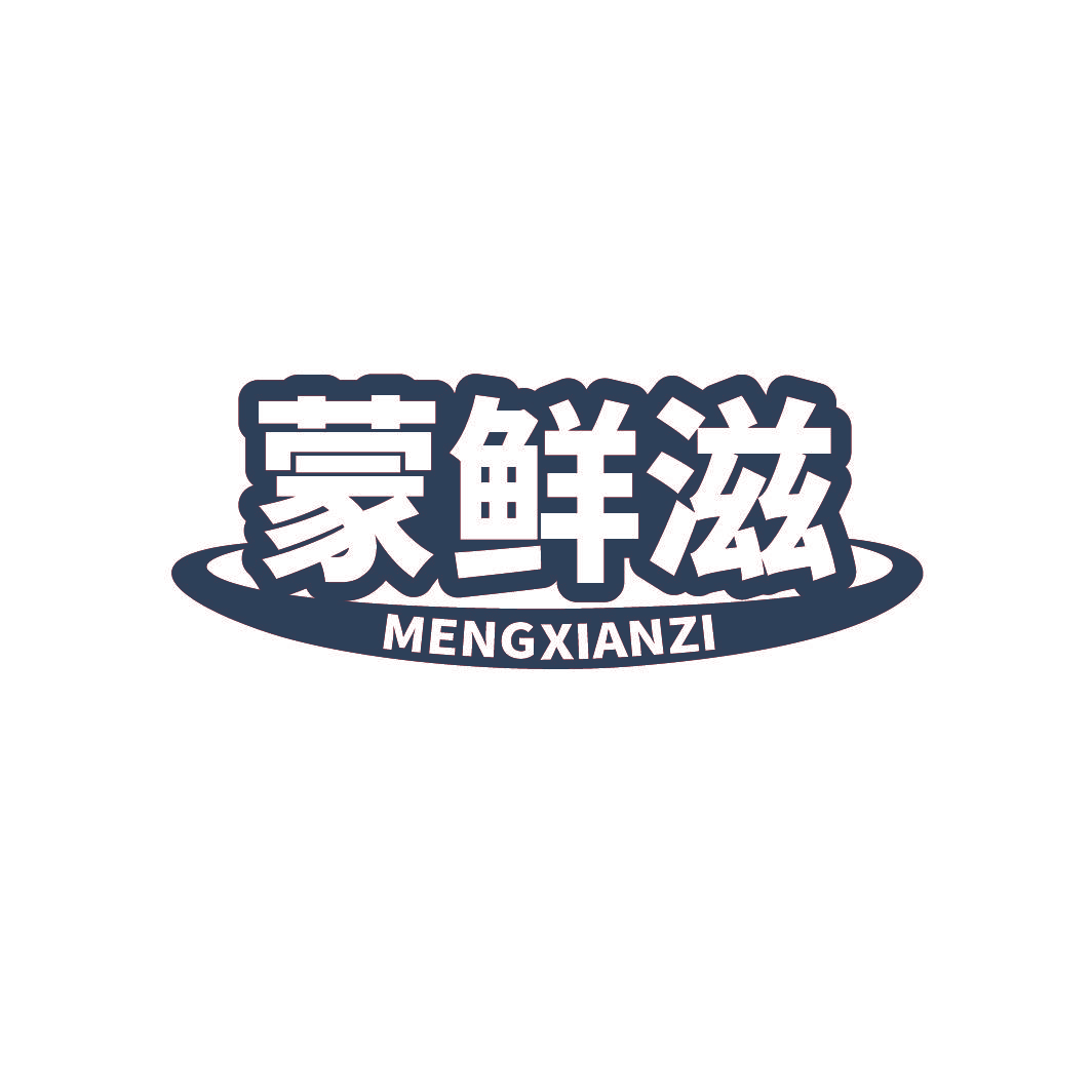 蒙鲜滋