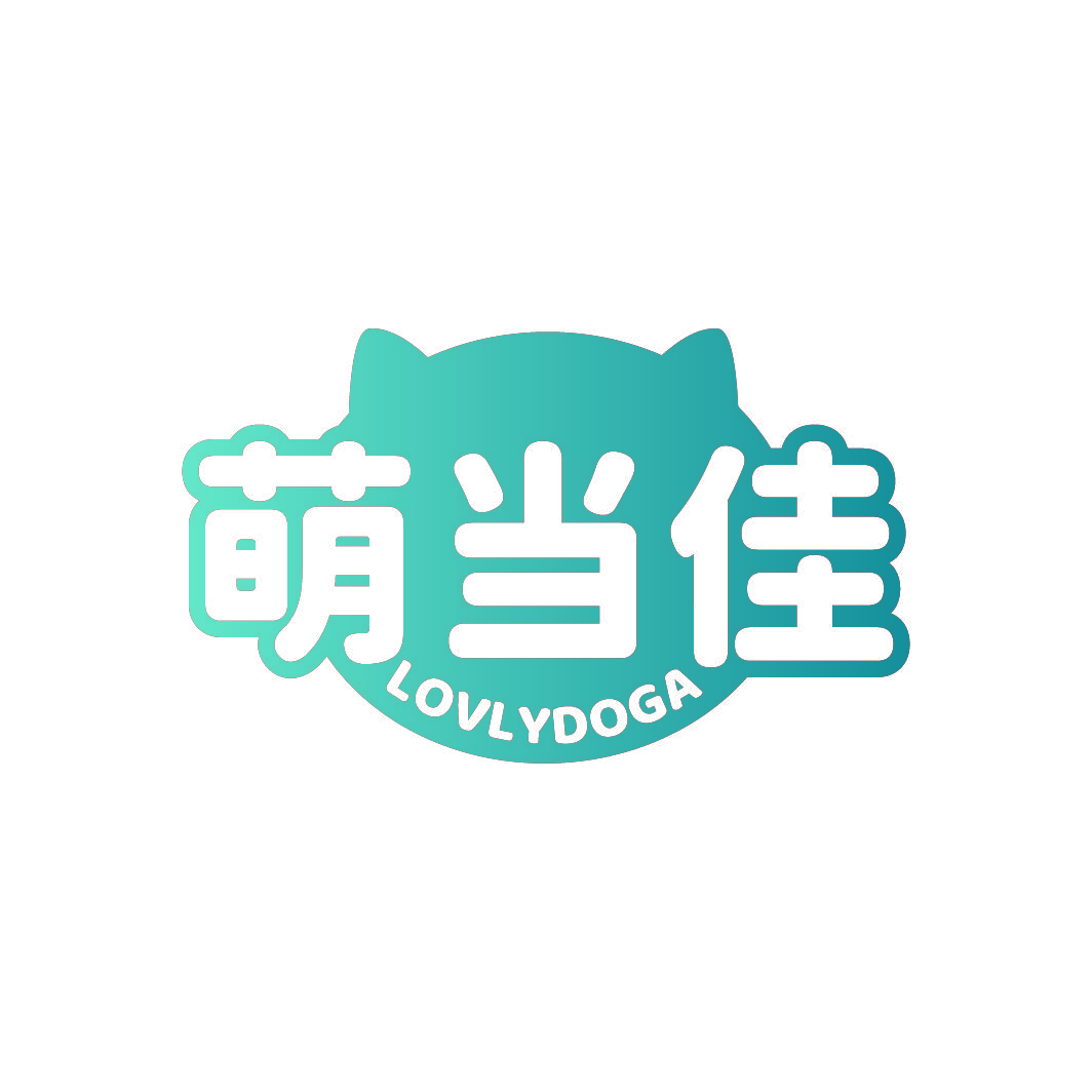 萌当佳 LOVLYDOGA