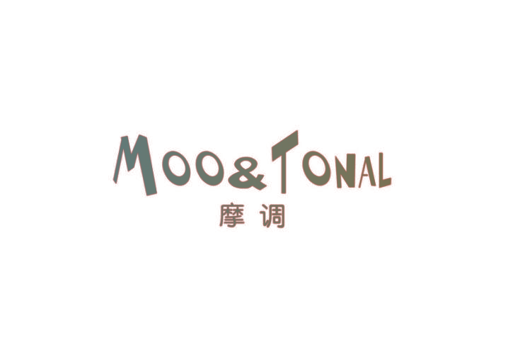 摩调 MOO&TONAL