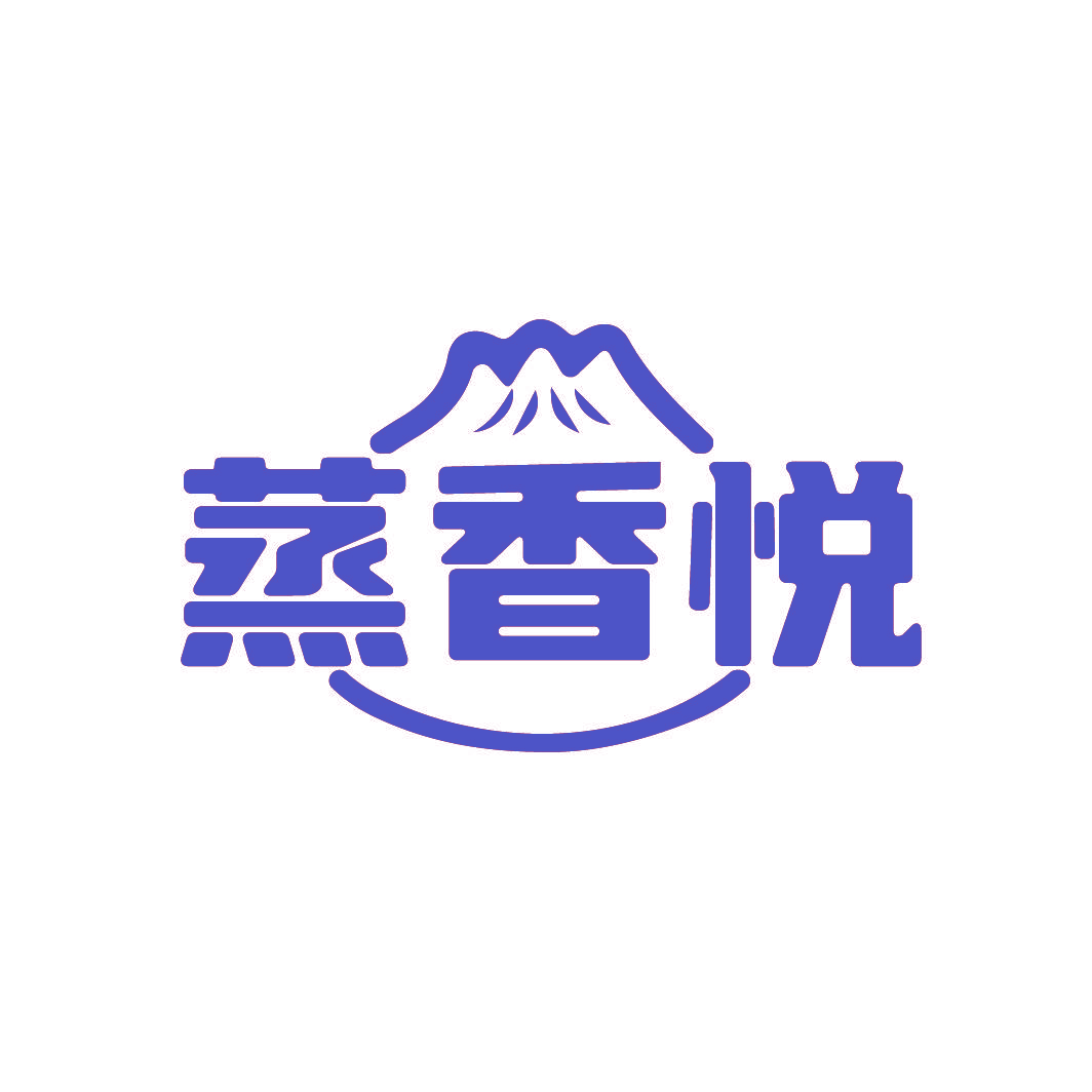 蒸香悦
