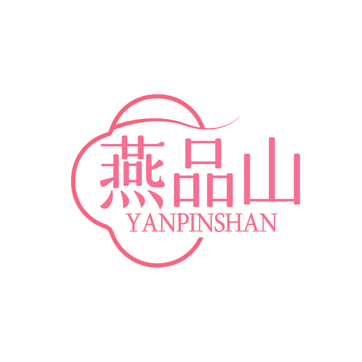 燕品山