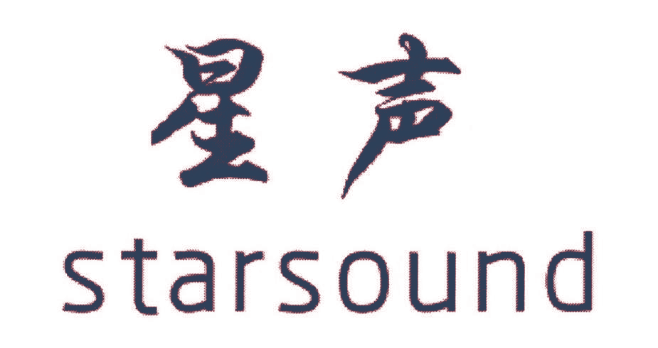 星声 STARSOUND