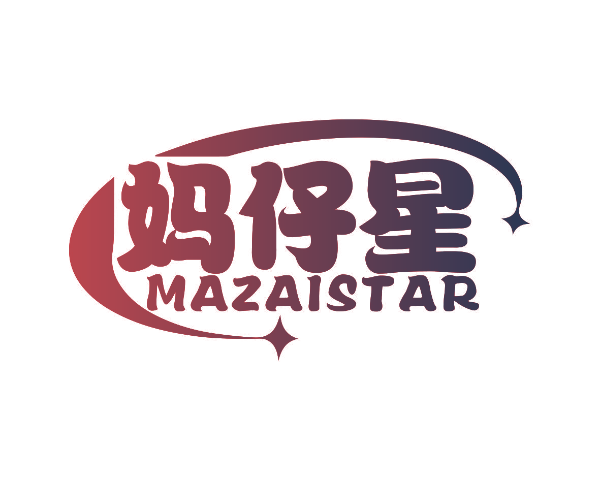 妈仔星 MAZAISTAR