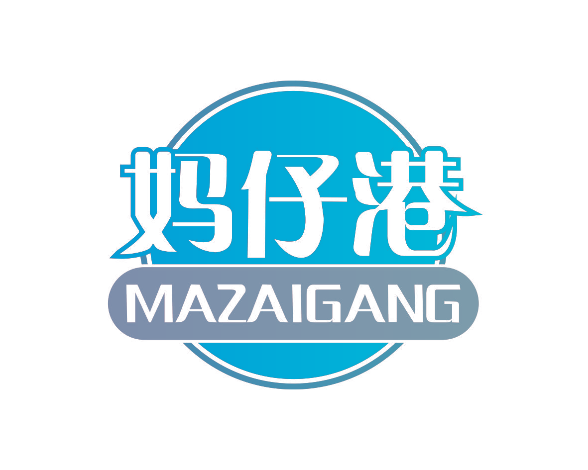妈仔港