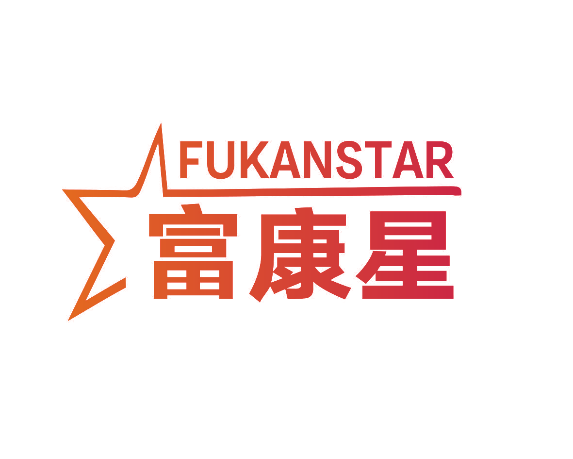 FUKANSTAR 富康星