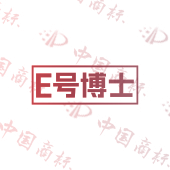 E号博士
