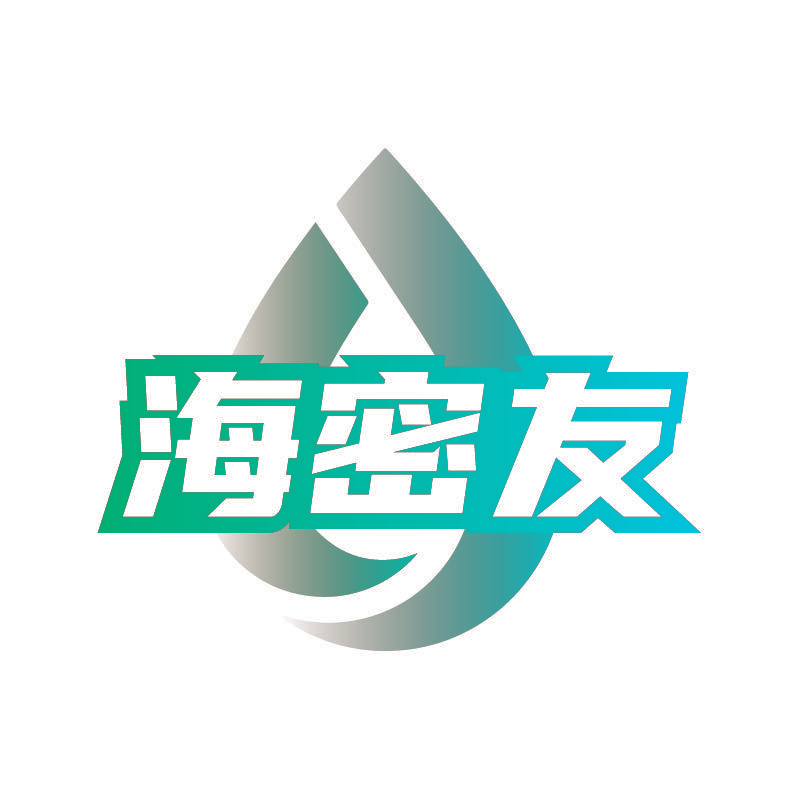 海密友