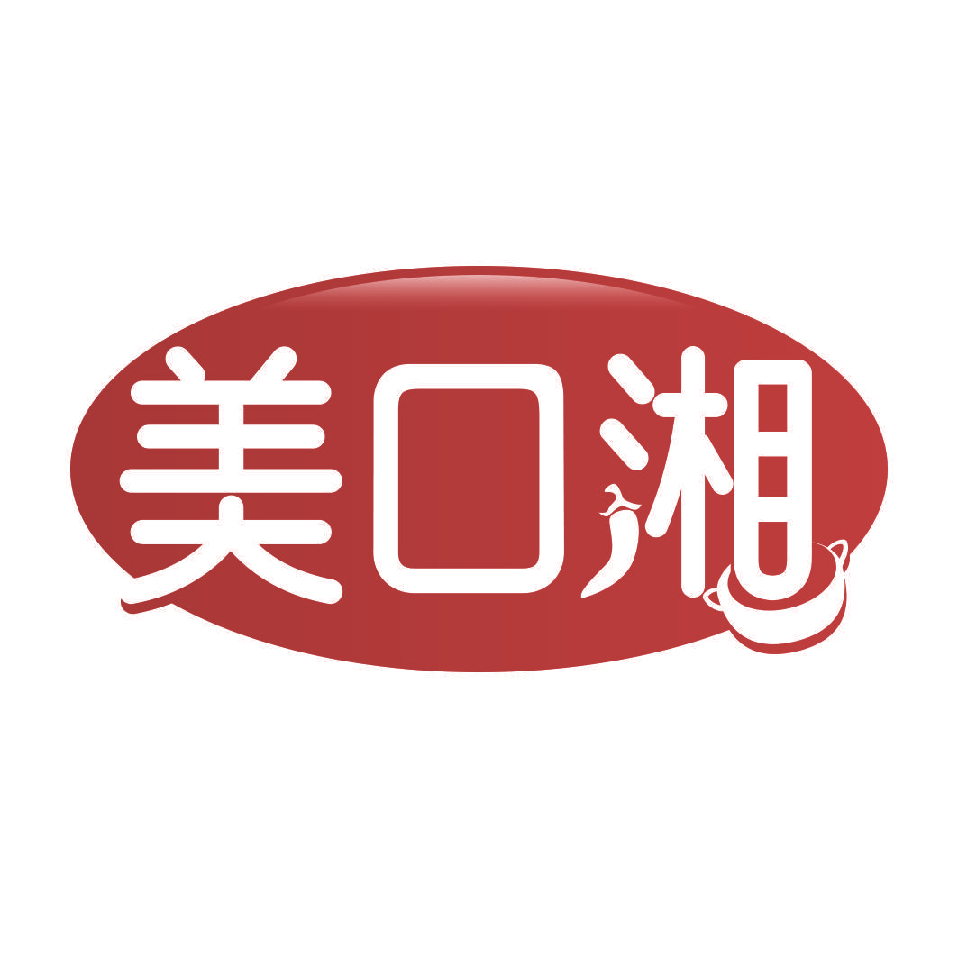 美口湘