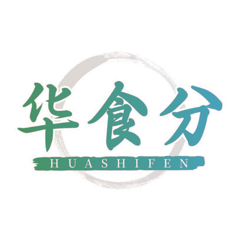 华食分