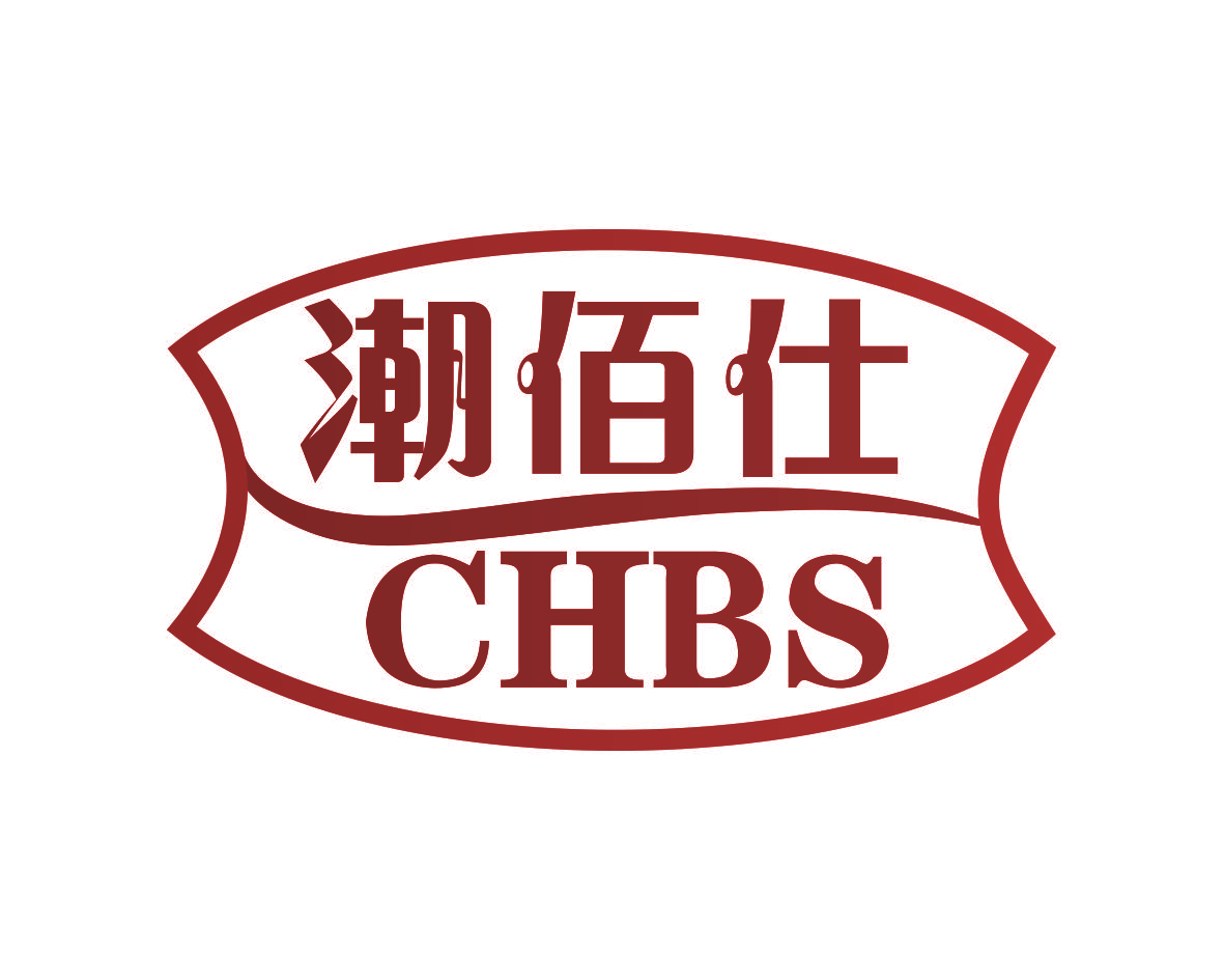 潮佰仕 CHBS