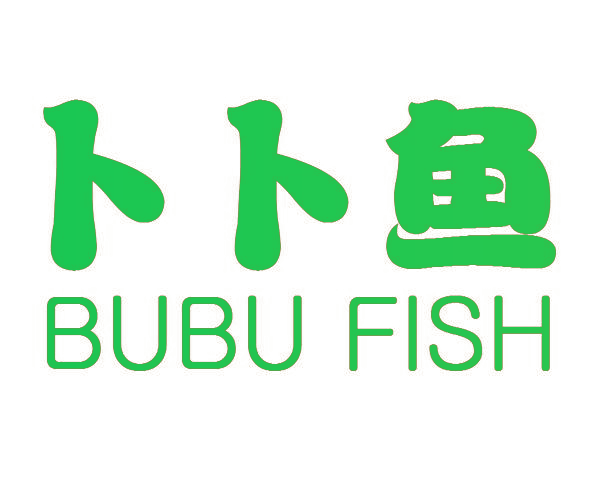 卜卜鱼 BUBU FISH