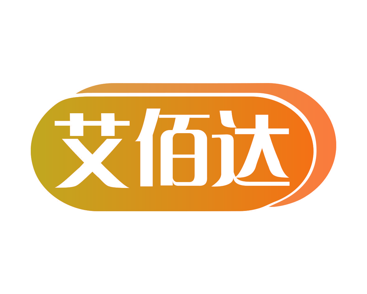 艾佰达