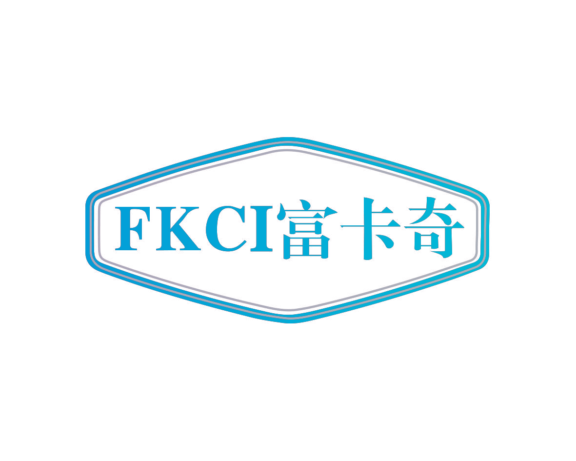 FKCI富卡奇