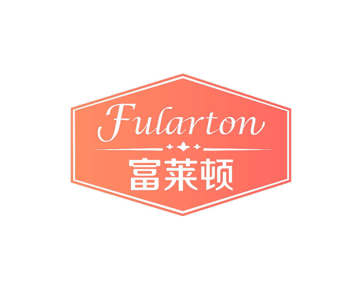 FULARTON 富莱顿