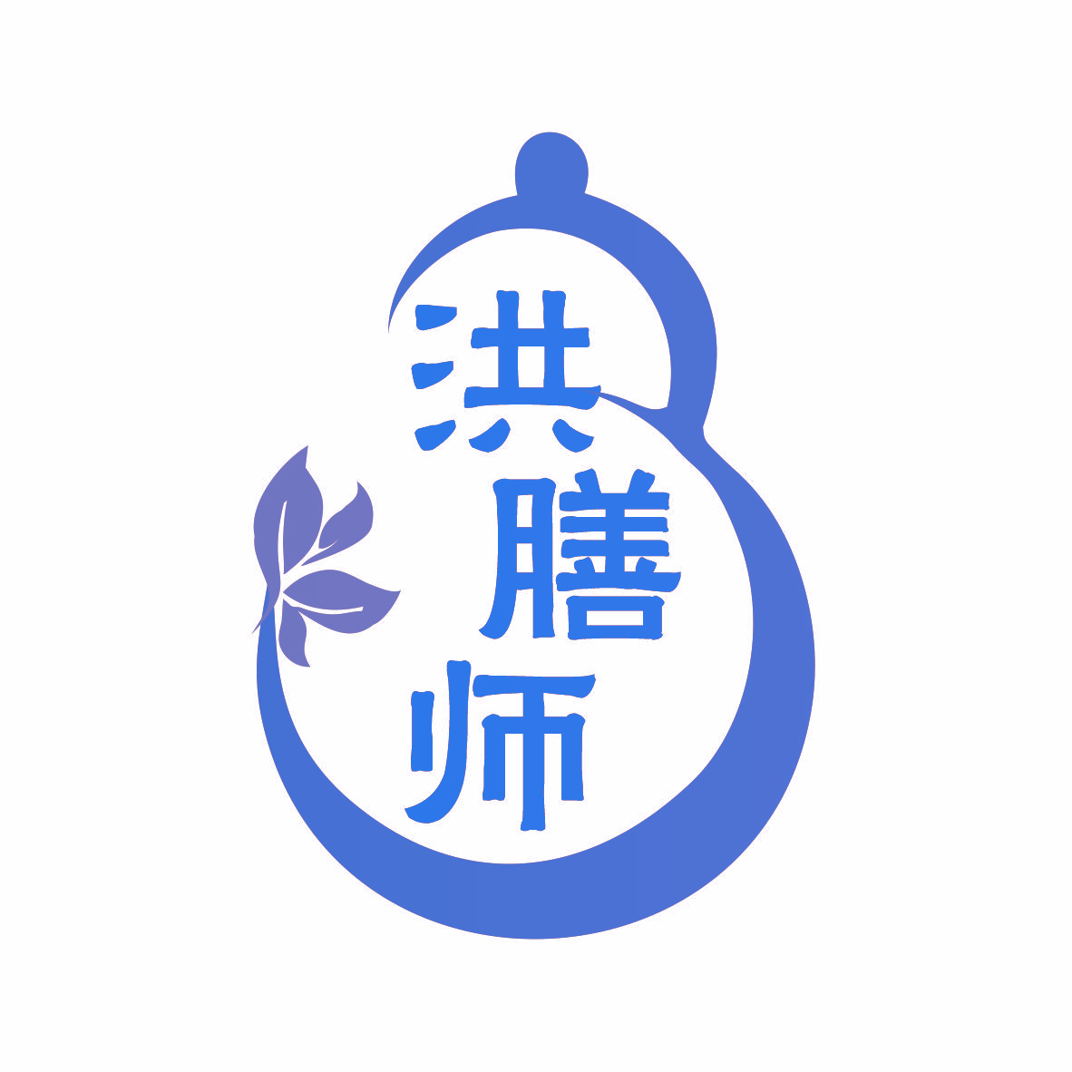 洪膳师