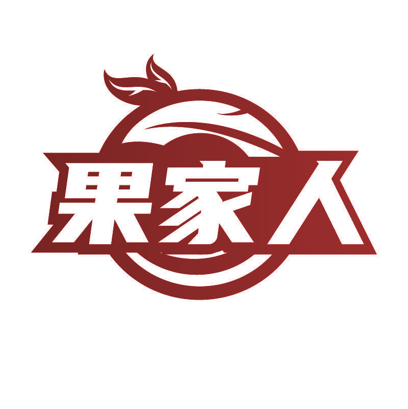 果家人