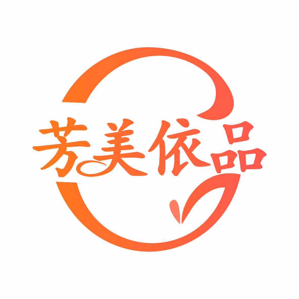 芳美依品
