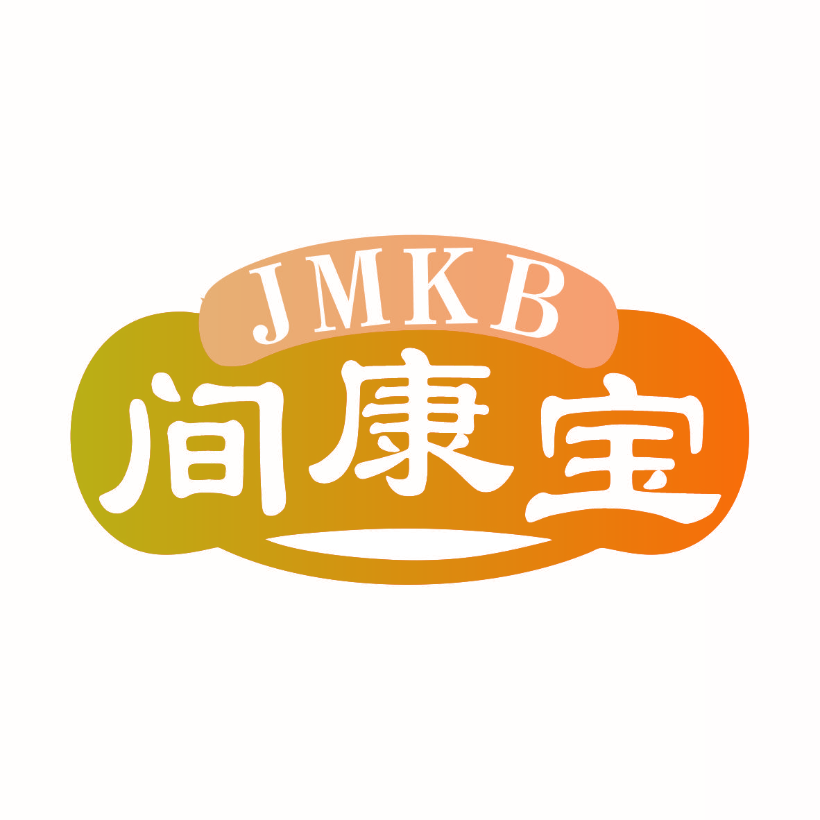 JMKB 间康宝