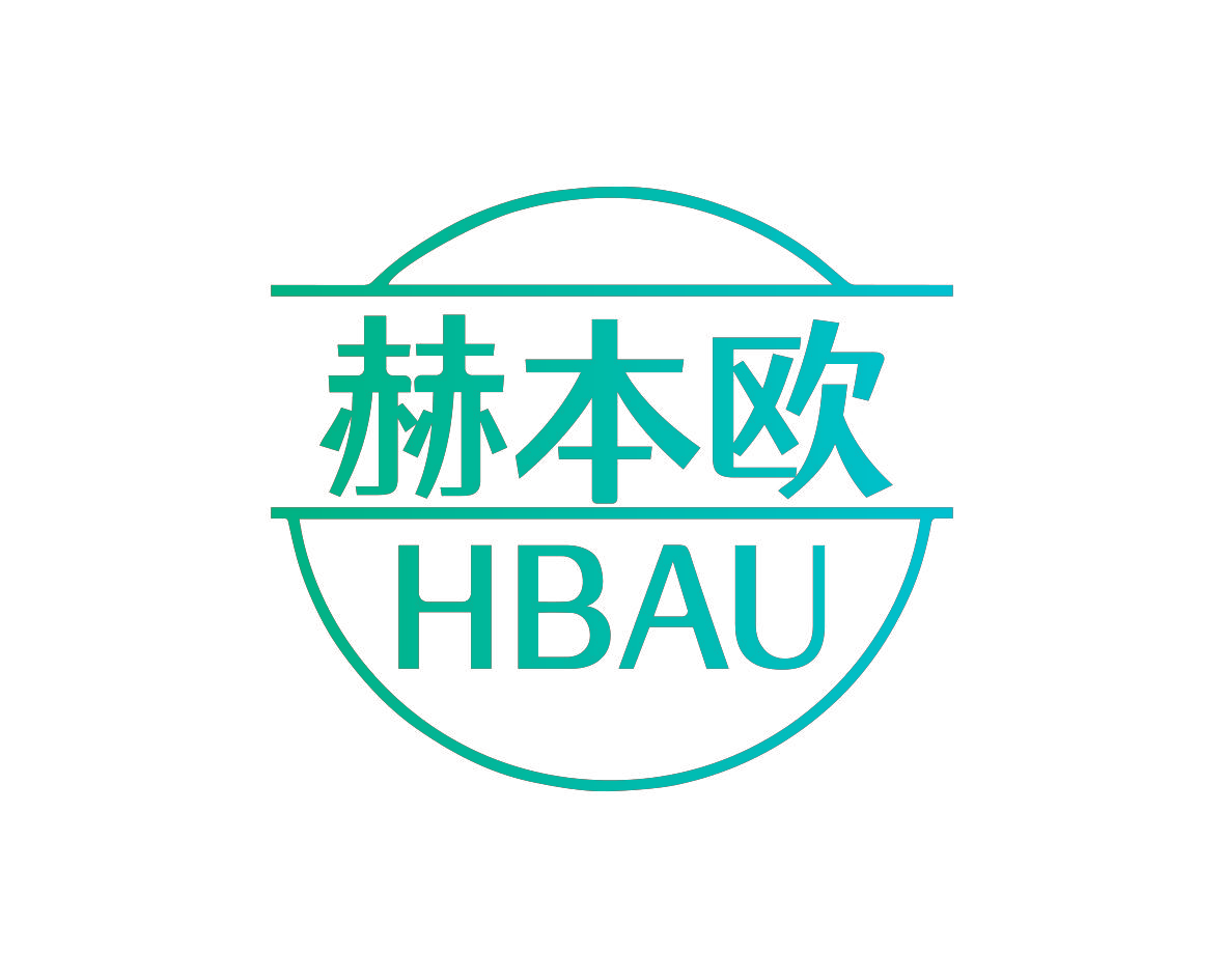 赫本欧 HBAU