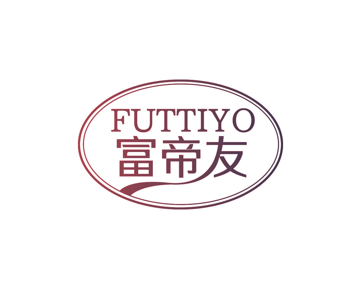 FUTTIYO 富帝友