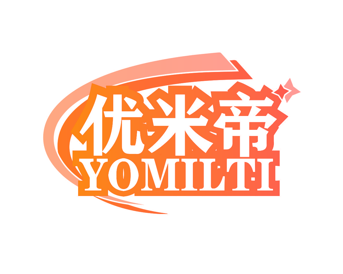 优米帝 YOMILTI