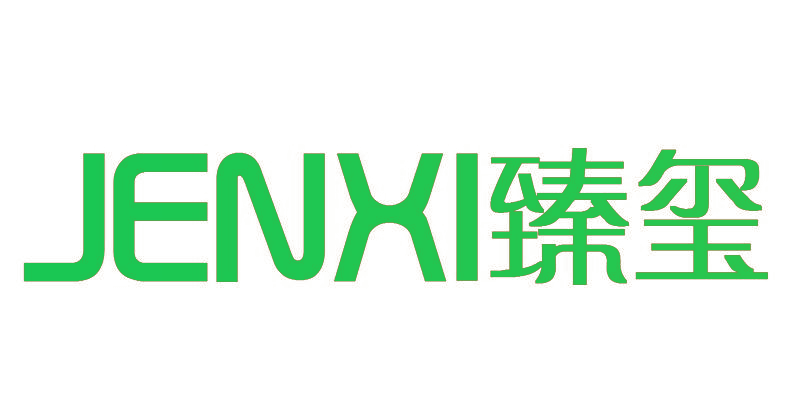 臻玺 JENXI