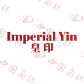 IMPERIAL YIN 皇印