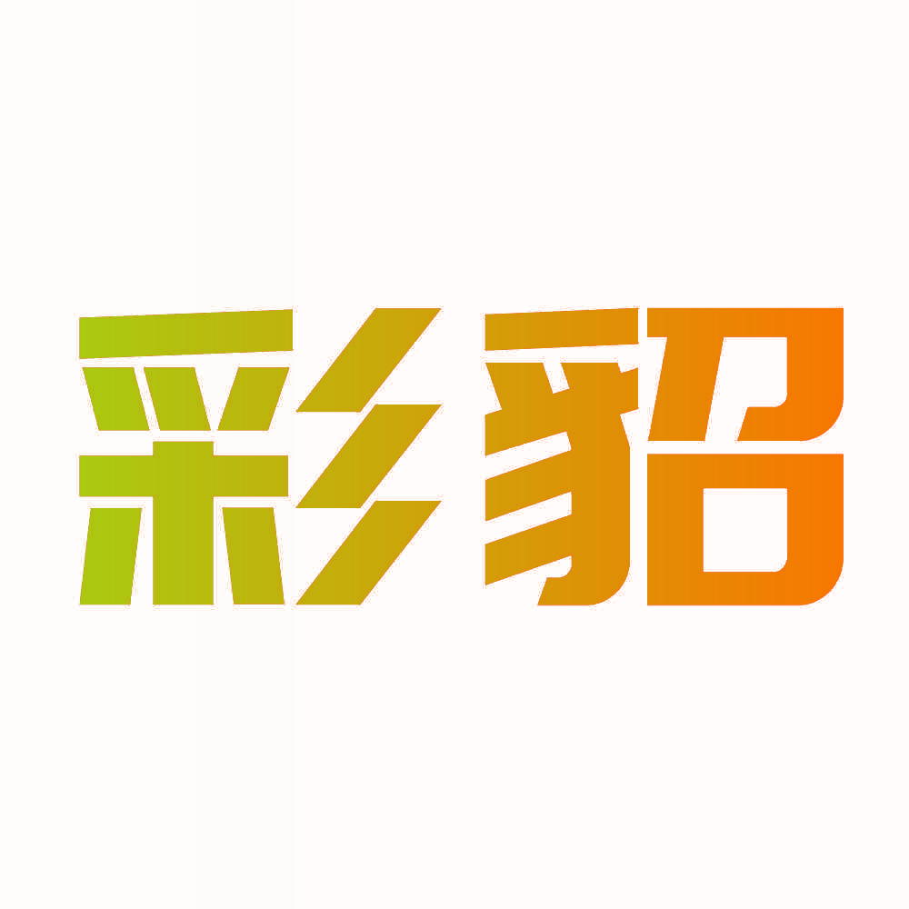 彩貂