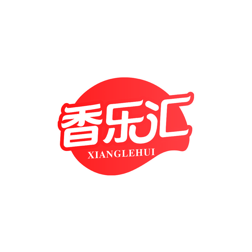 香乐汇