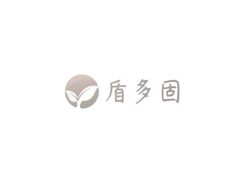 盾多固