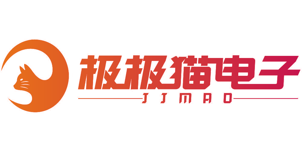极极猫电子 JJMAO