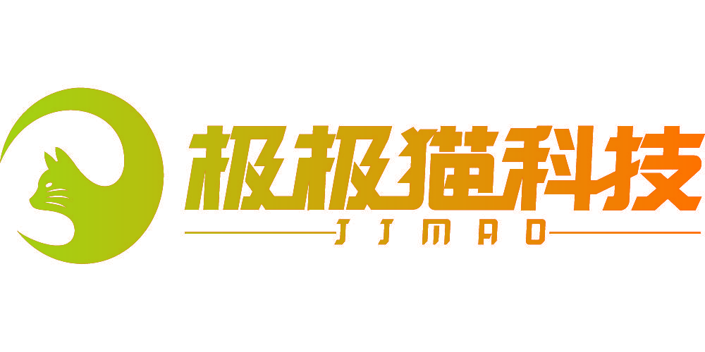极极猫科技 JJMAO