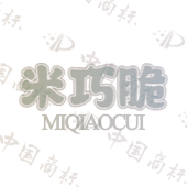 米巧脆
