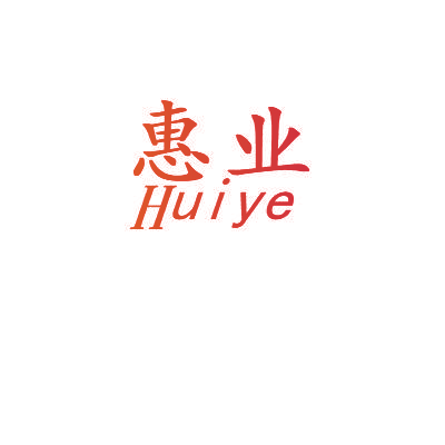 惠业