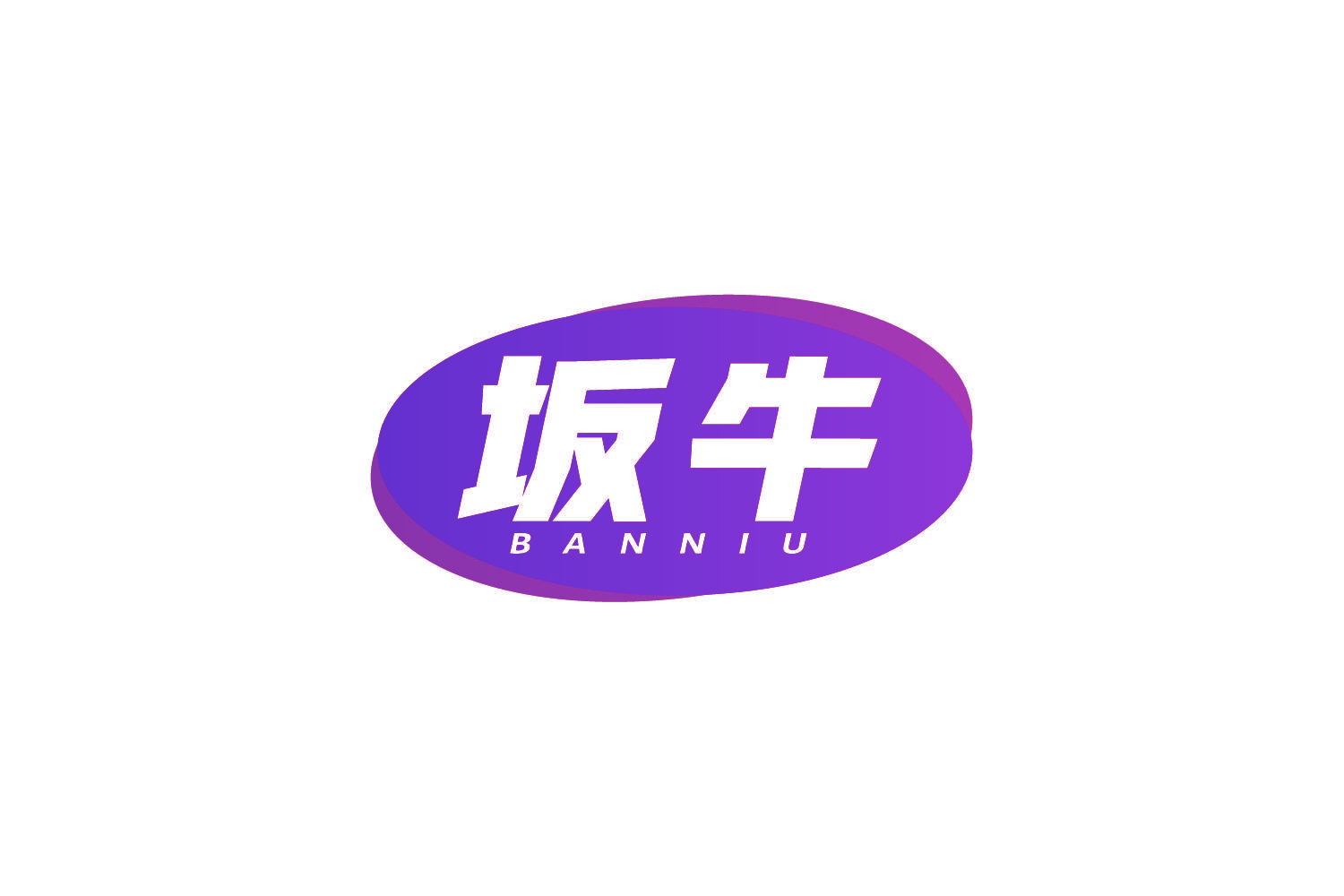 坂牛