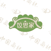 饺思家