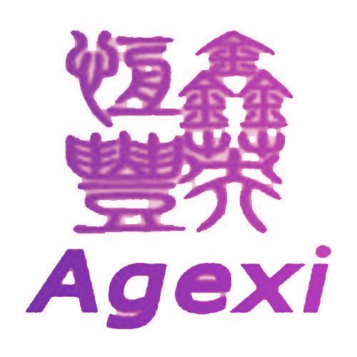 鑫英恒丰 AGEXI