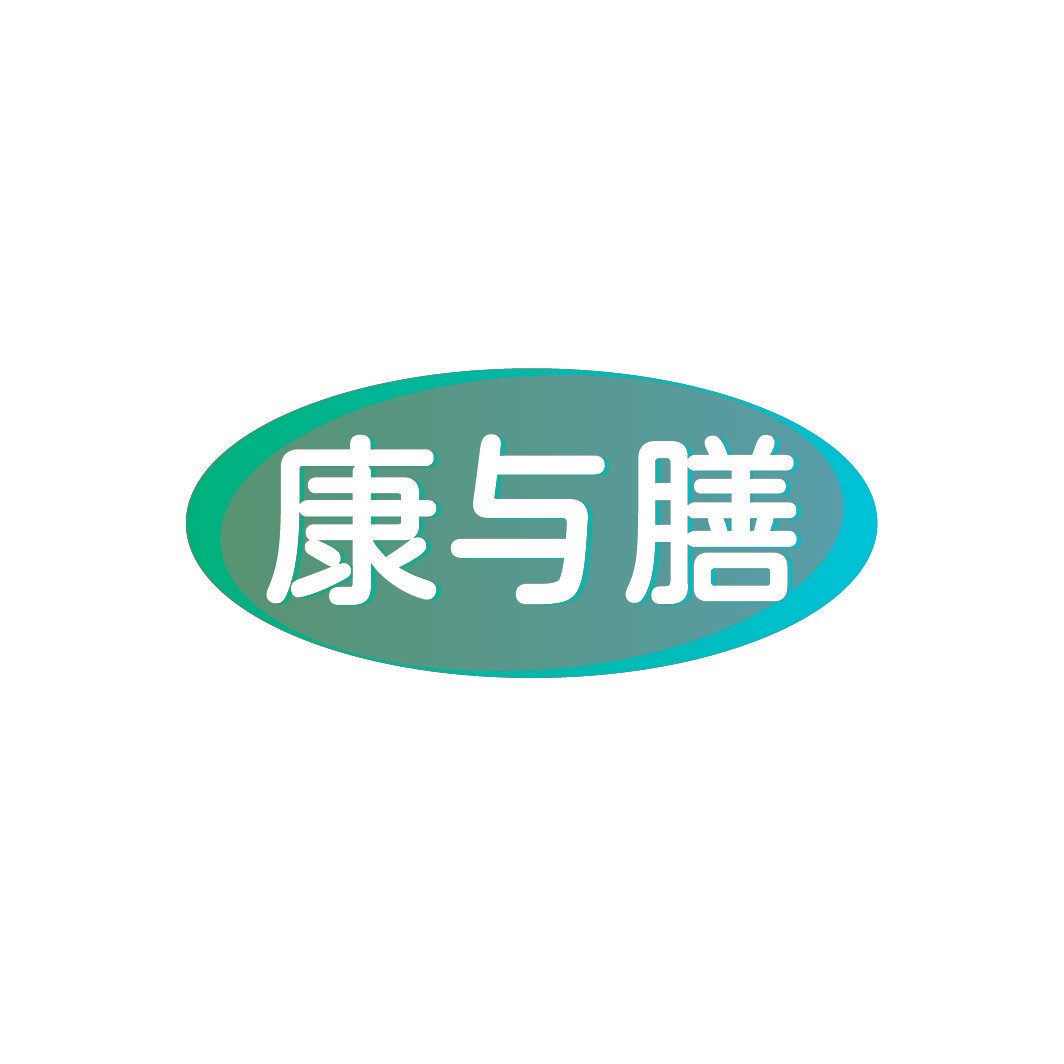 康与膳