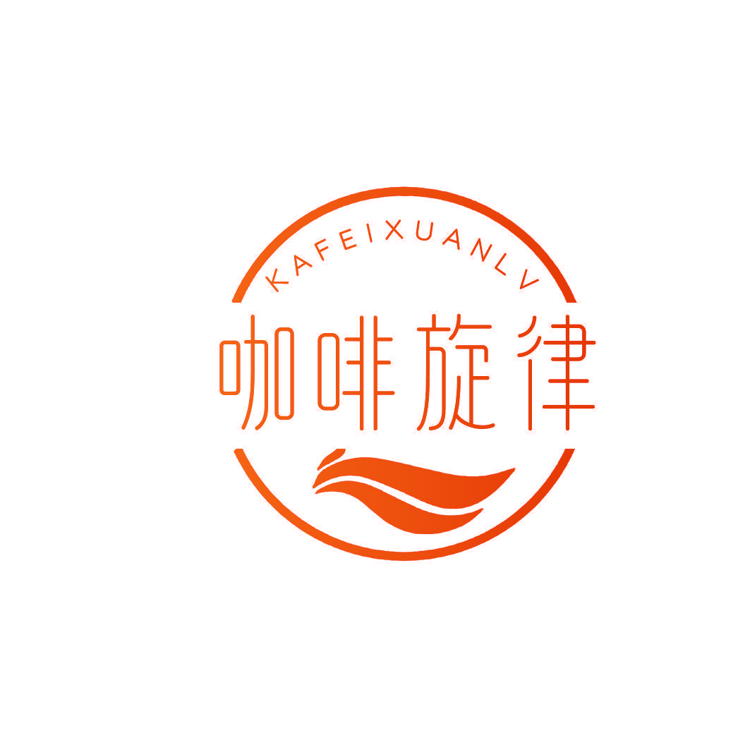 咖啡旋律