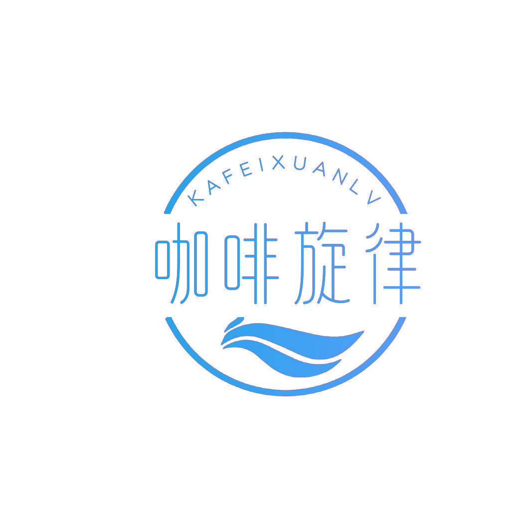 咖啡旋律