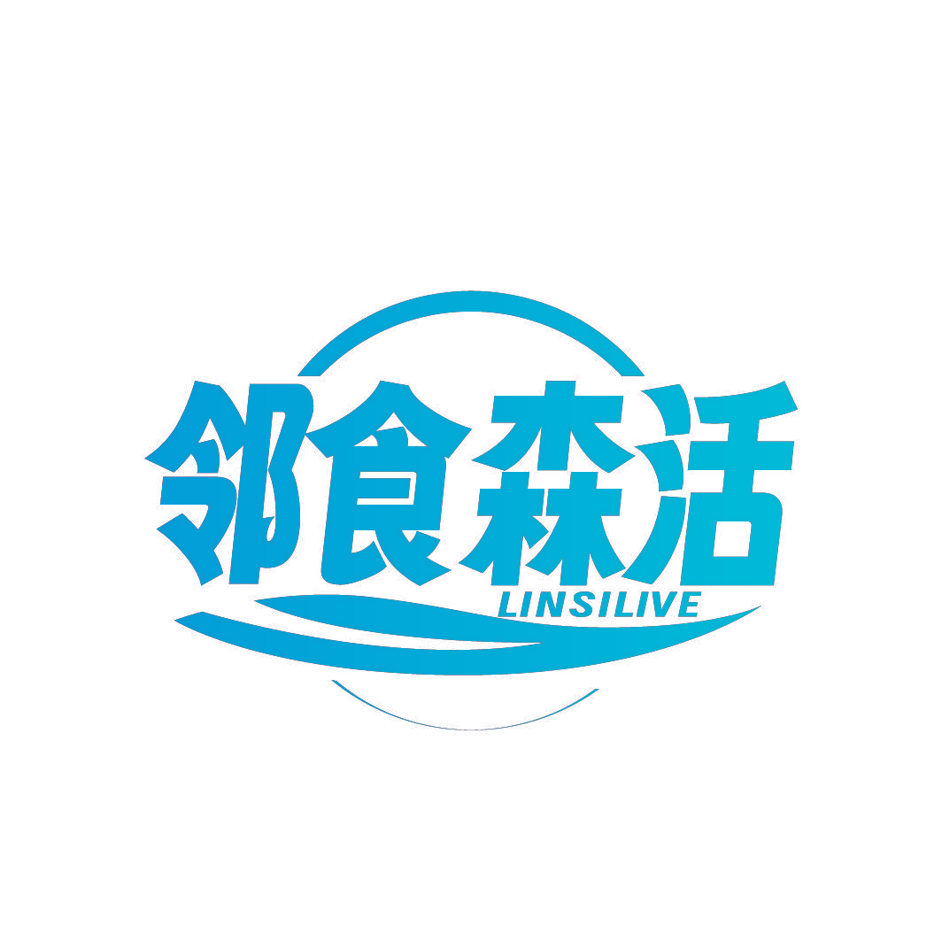 邻食森活 LINSILIVE