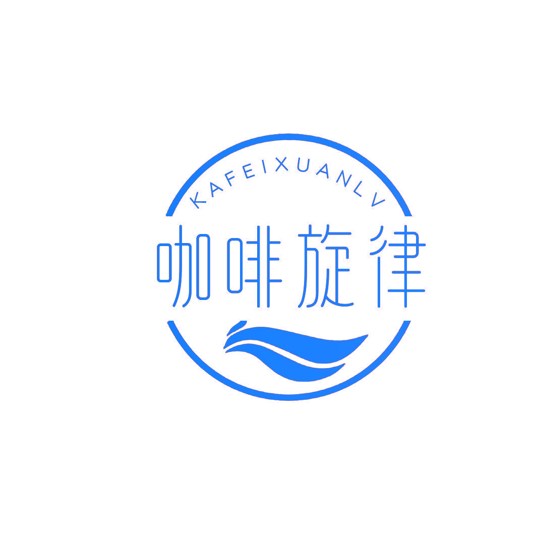 咖啡旋律