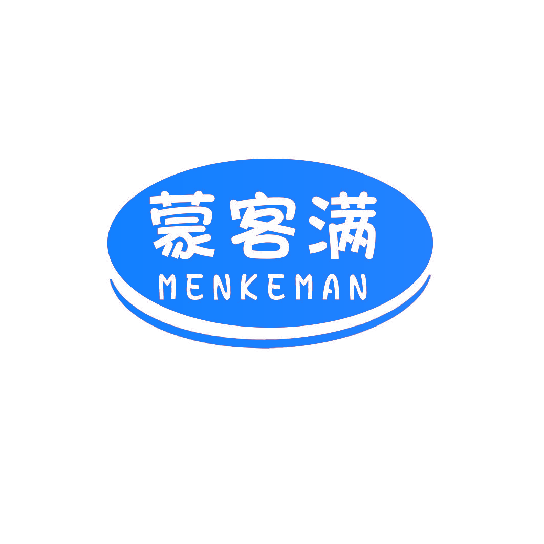 蒙客满 MENKEMAN